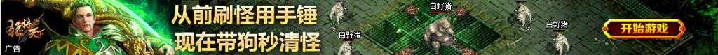 电路板插槽